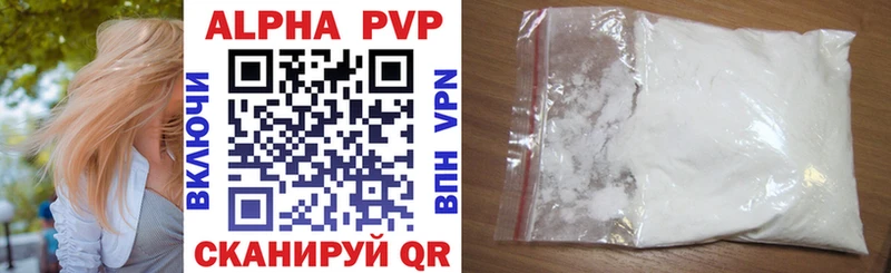 A-PVP крисы CK  где найти наркотики  Апатиты 