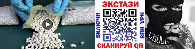 ЭКСТАЗИ 280 MDMA  наркотики  Апатиты 