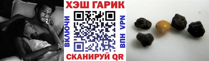 Гашиш Изолятор  мега ТОР  Апатиты 