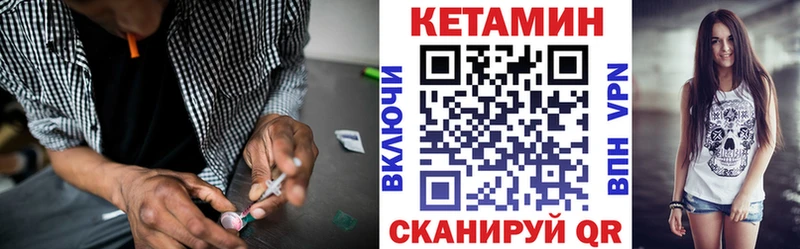 даркнет официальный сайт  Апатиты  Кетамин VHQ 