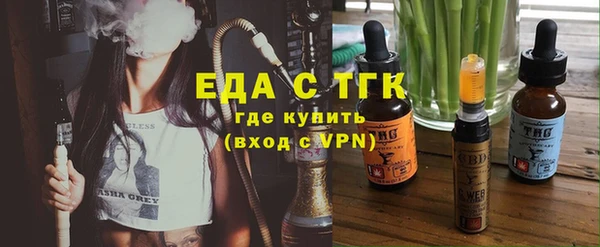 ГАЛЛЮЦИНОГЕННЫЕ ГРИБЫ Алексеевка