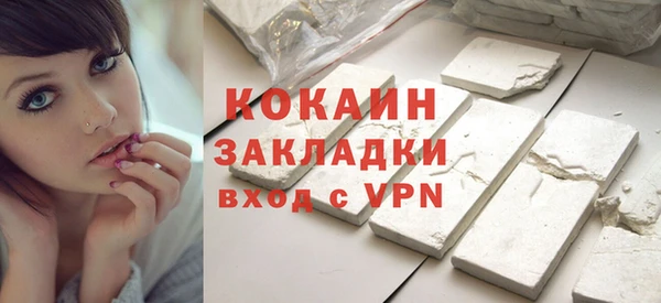 метадон Михайловка
