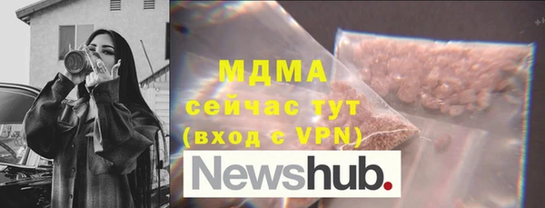 мяу мяу кристалл Надым