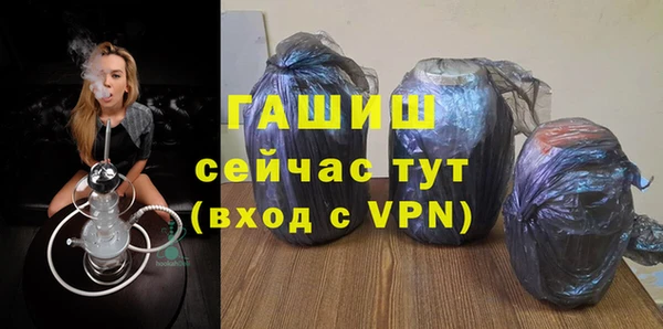 ГАЛЛЮЦИНОГЕННЫЕ ГРИБЫ Алексеевка