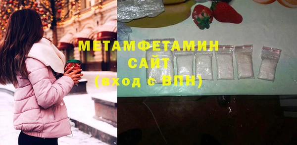 герыч Наволоки