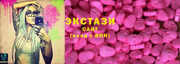 ГАЛЛЮЦИНОГЕННЫЕ ГРИБЫ Алексеевка