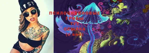 дмт Навашино