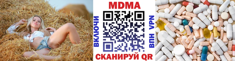 MDMA crystal  Апатиты 