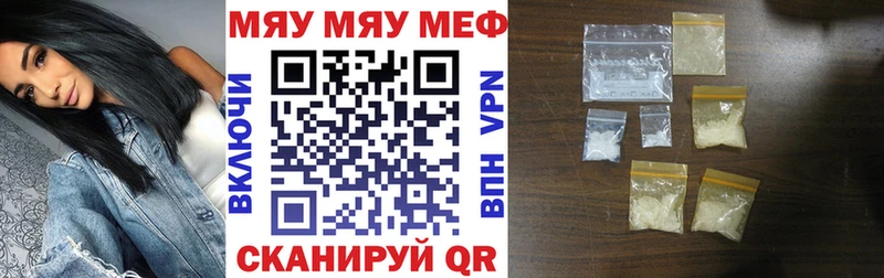 МЕФ 4 MMC  kraken   Апатиты  купить наркотики сайты 