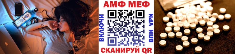 МЕТАМФЕТАМИН Methamphetamine  где продают наркотики  Апатиты 